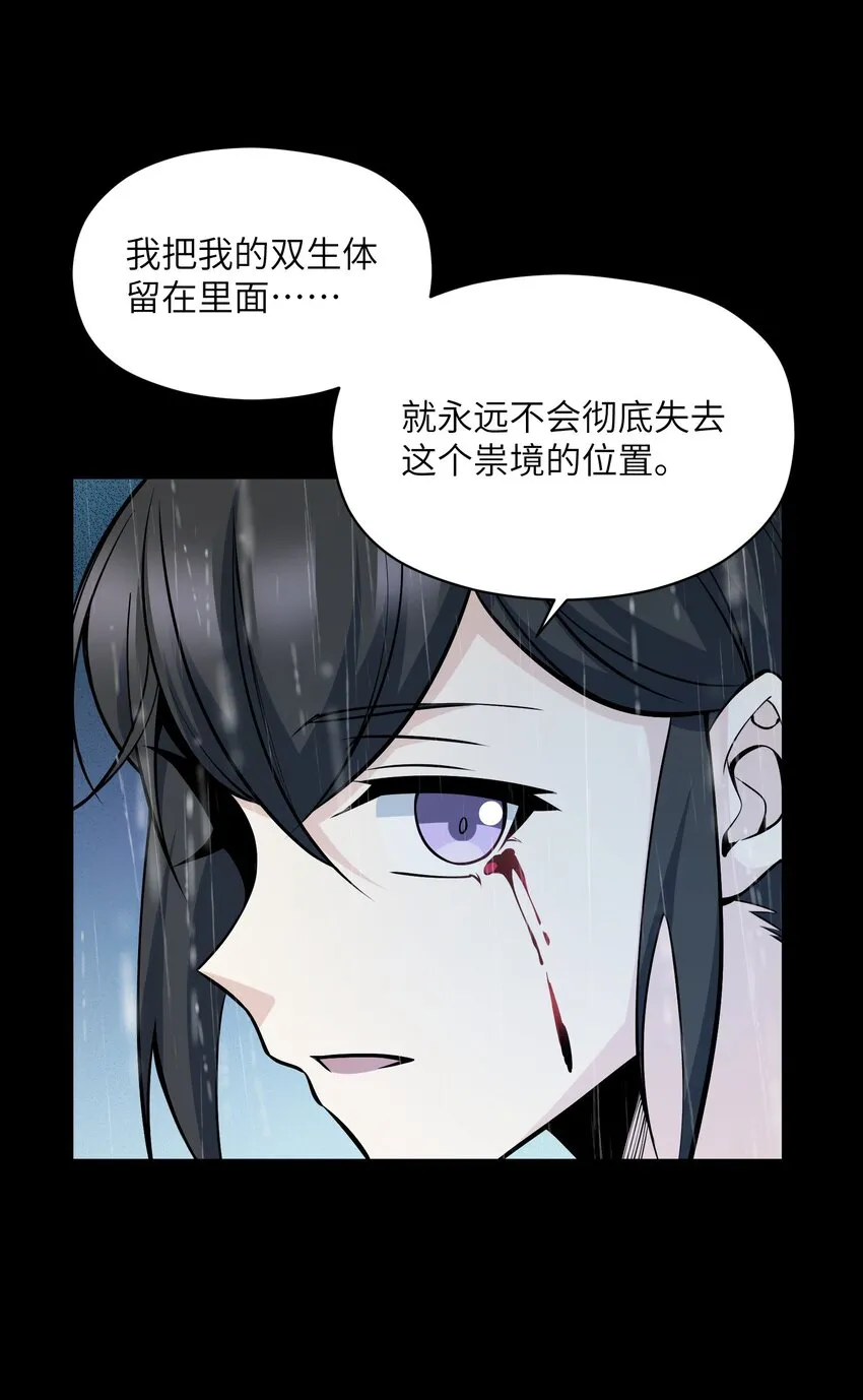 020 封印 第37页