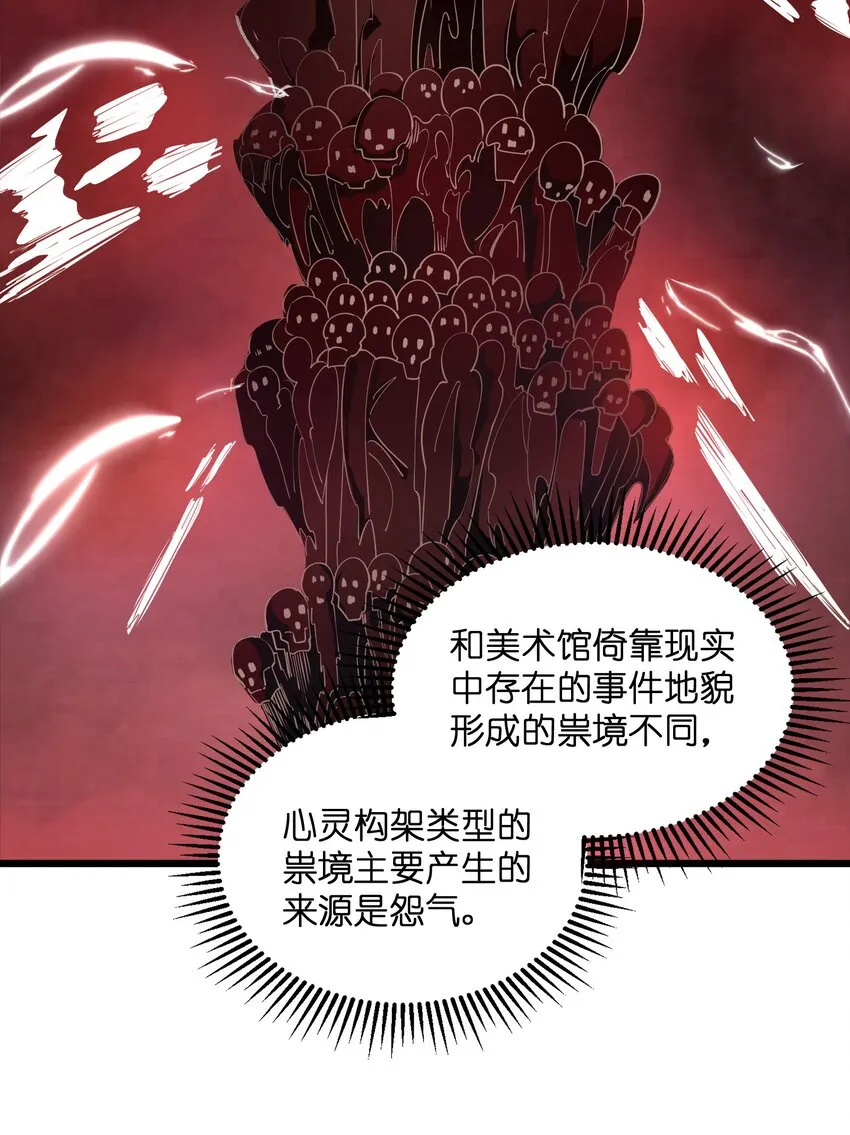 020 封印 第61页