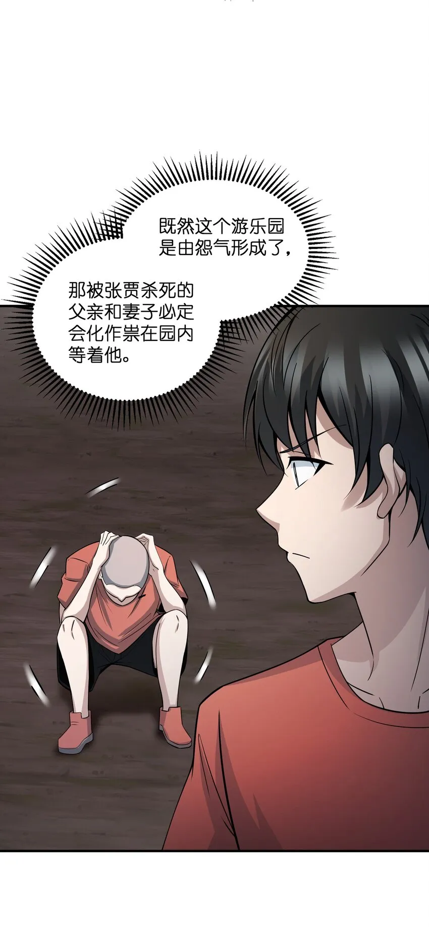 020 封印 第63页
