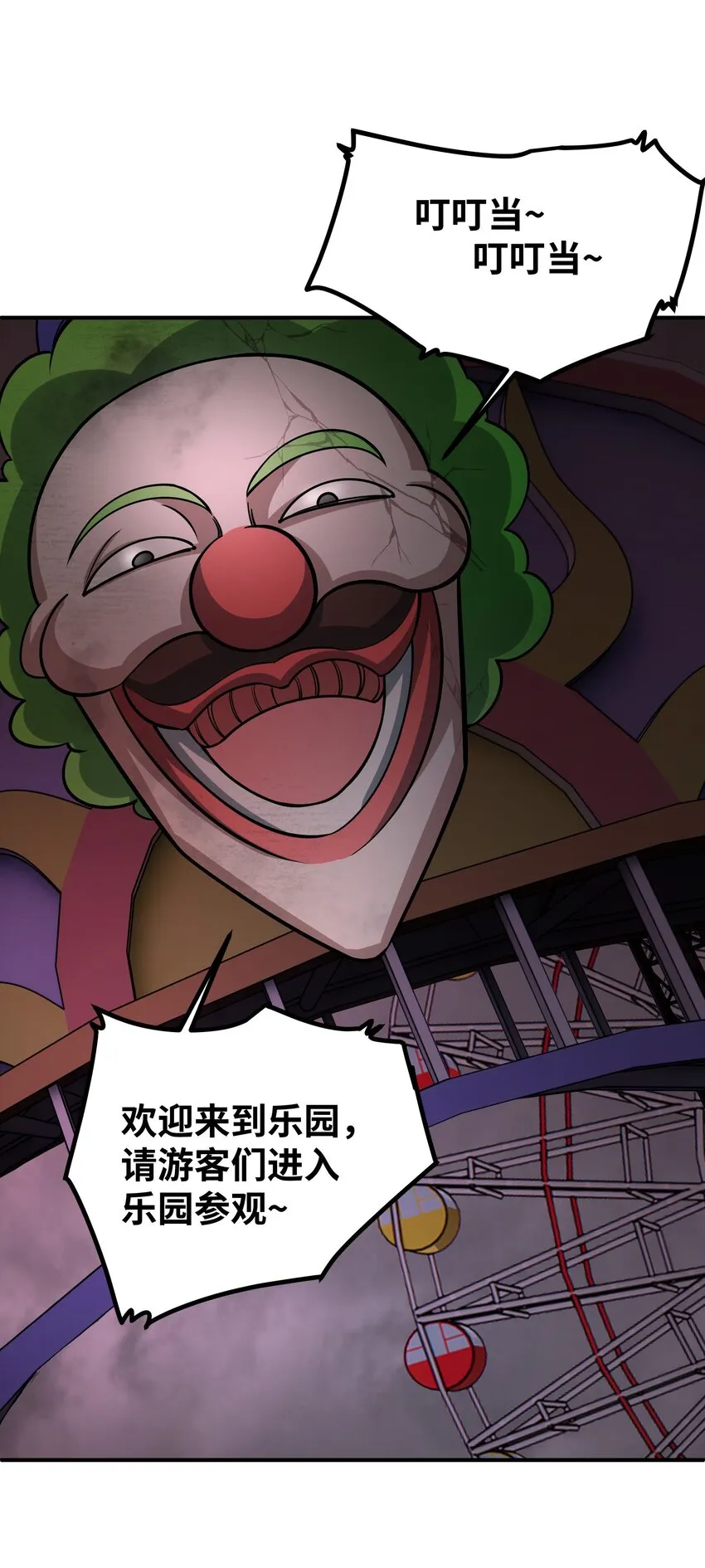 020 封印 第64页