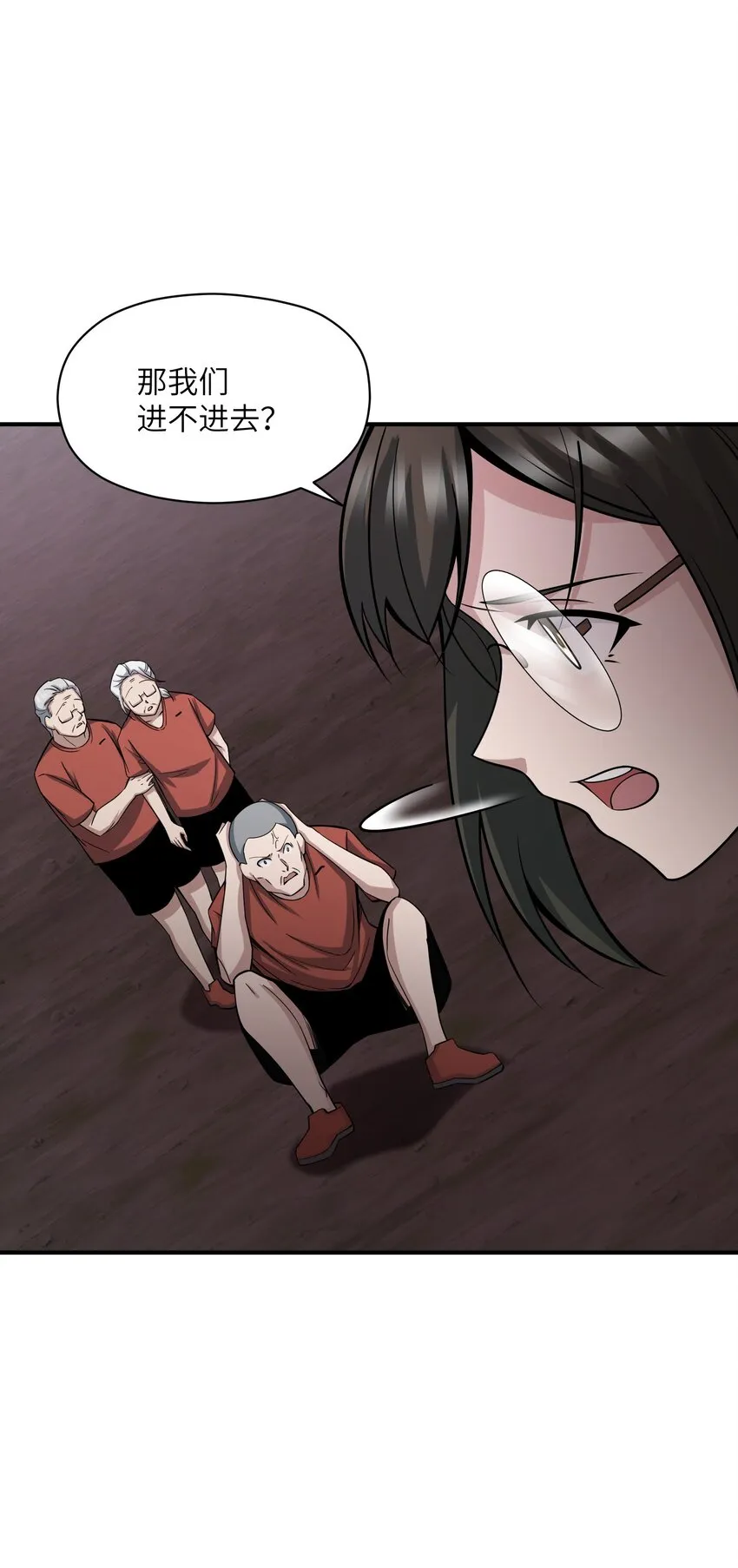 020 封印 第67页