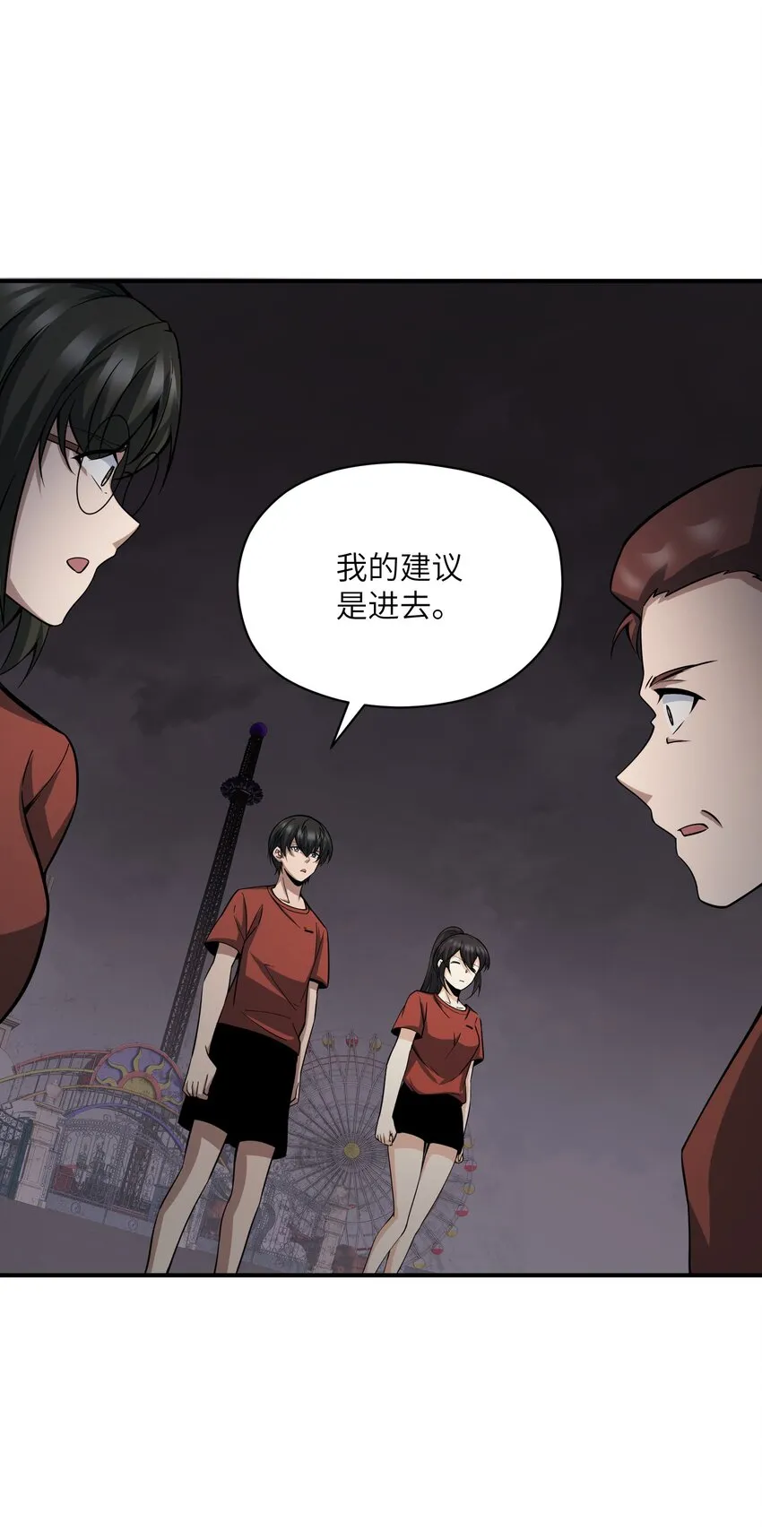 020 封印 第69页