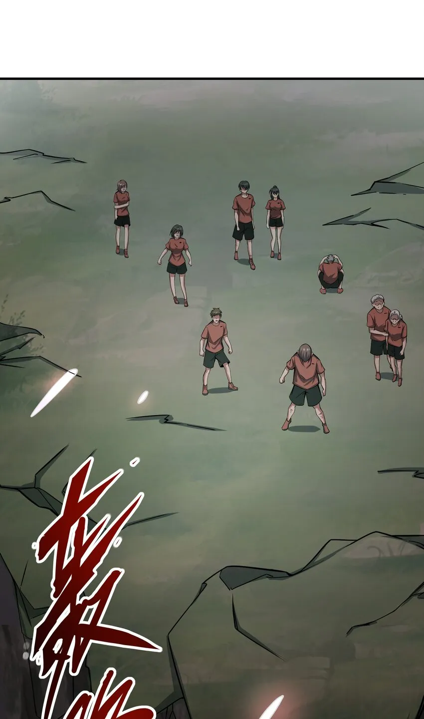 020 封印 第71页
