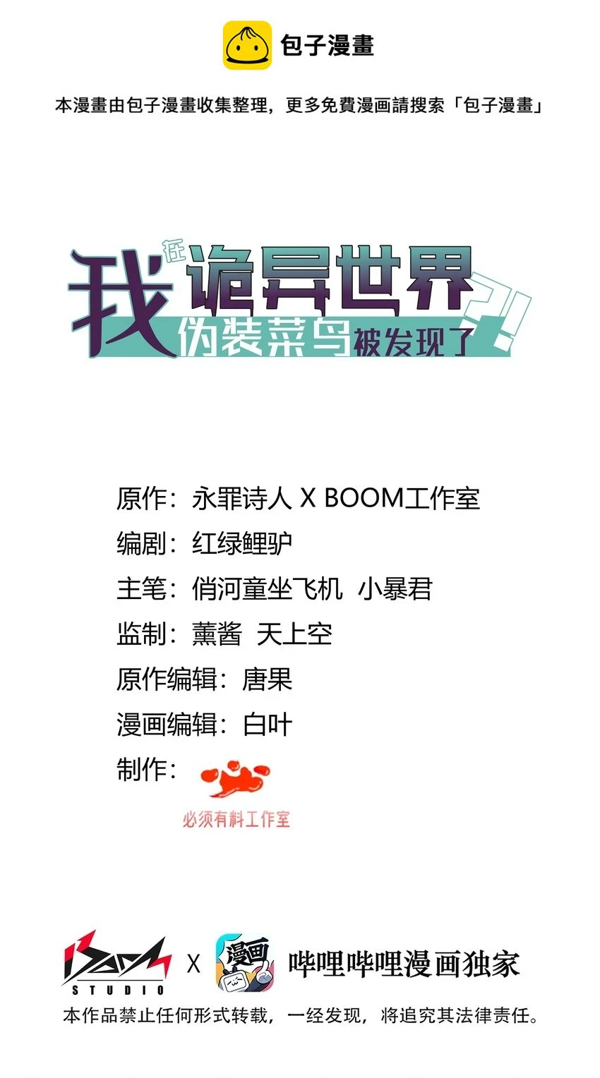 021 欢迎各位游客 第1页