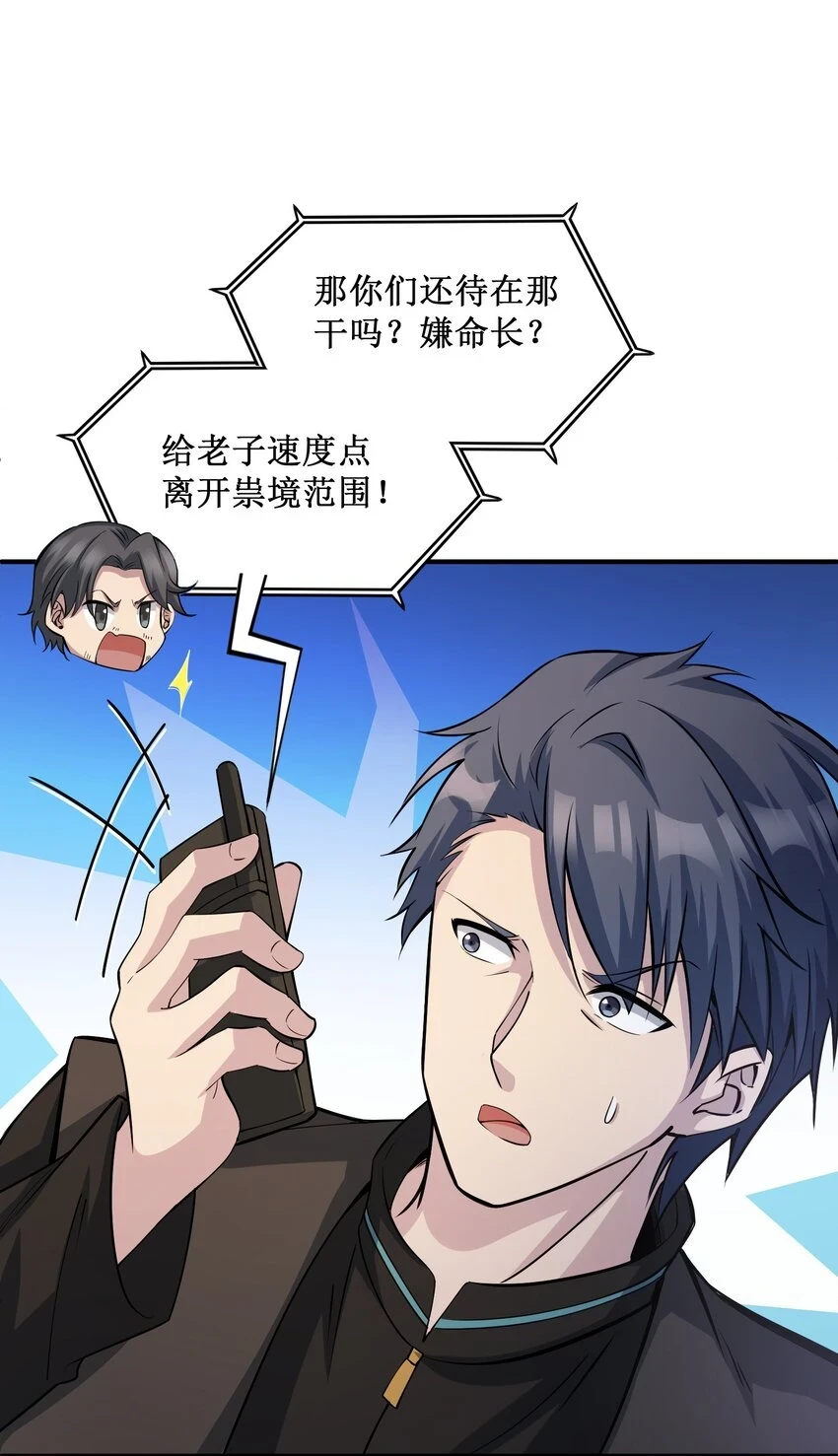 021 欢迎各位游客 第4页