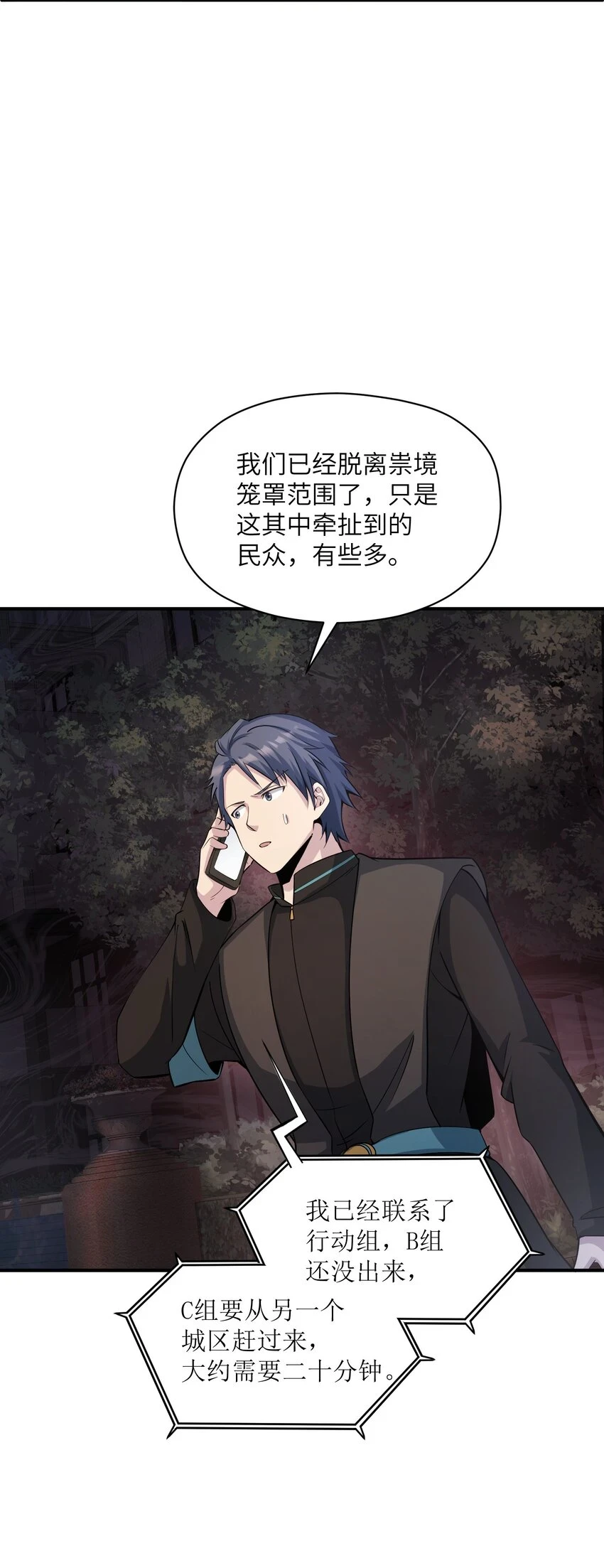 021 欢迎各位游客 第5页
