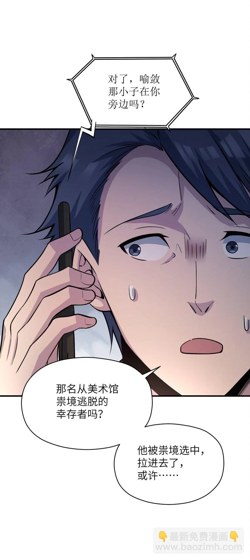 021 欢迎各位游客 第6页