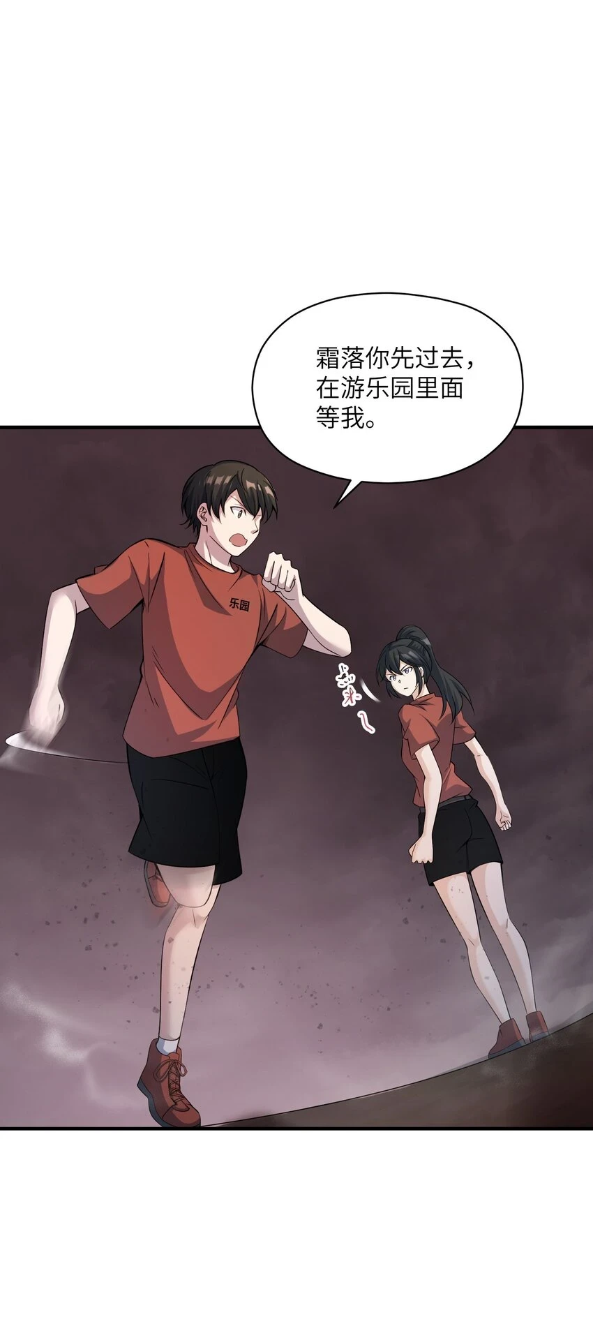 021 欢迎各位游客 第12页