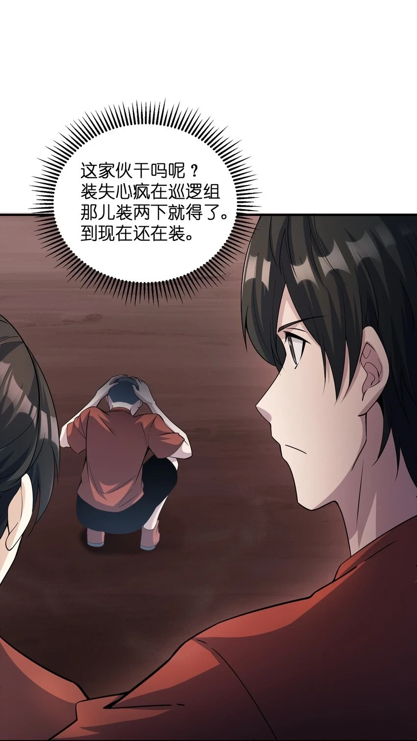 021 欢迎各位游客 第15页