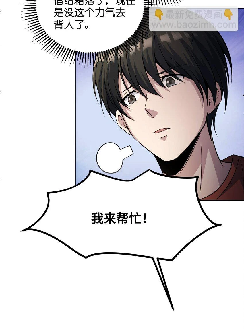 021 欢迎各位游客 第17页