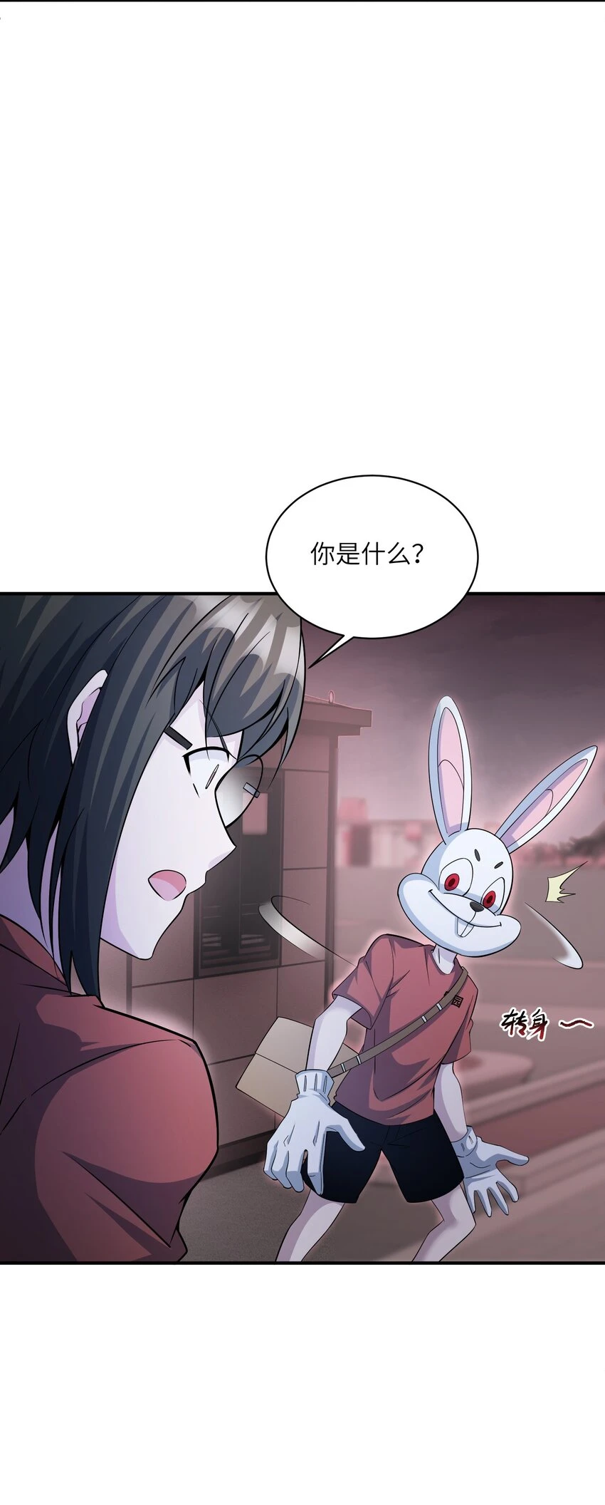 021 欢迎各位游客 第38页