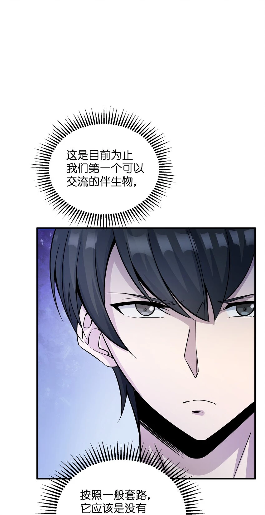 021 欢迎各位游客 第39页