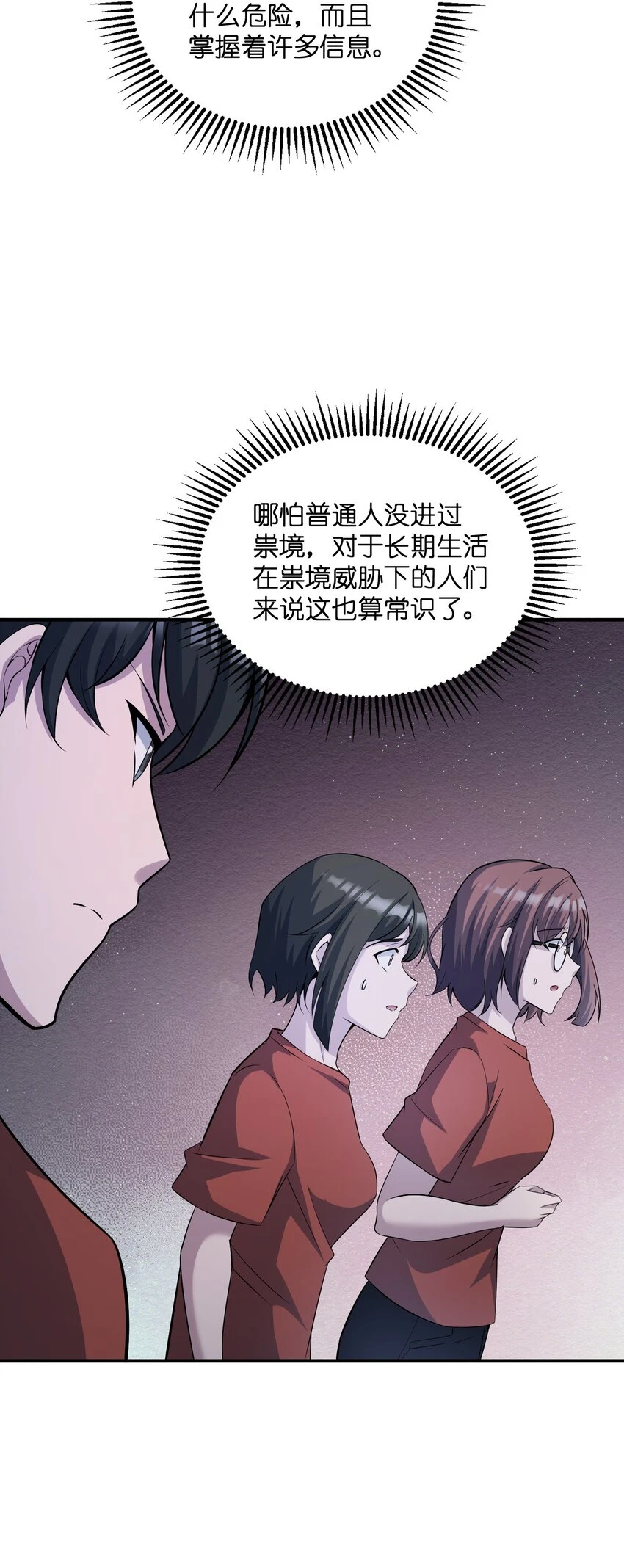 021 欢迎各位游客 第40页