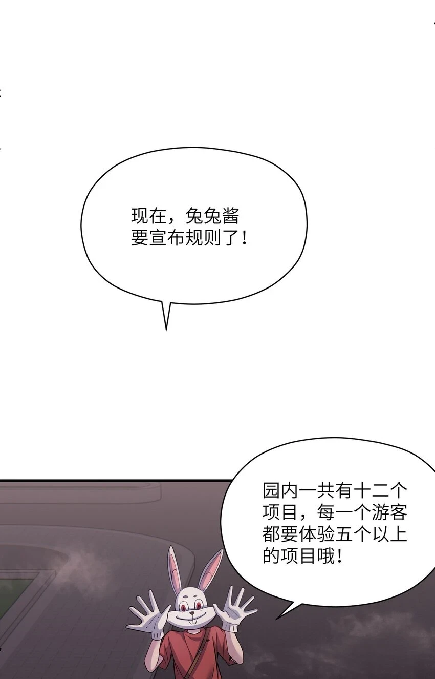 021 欢迎各位游客 第49页