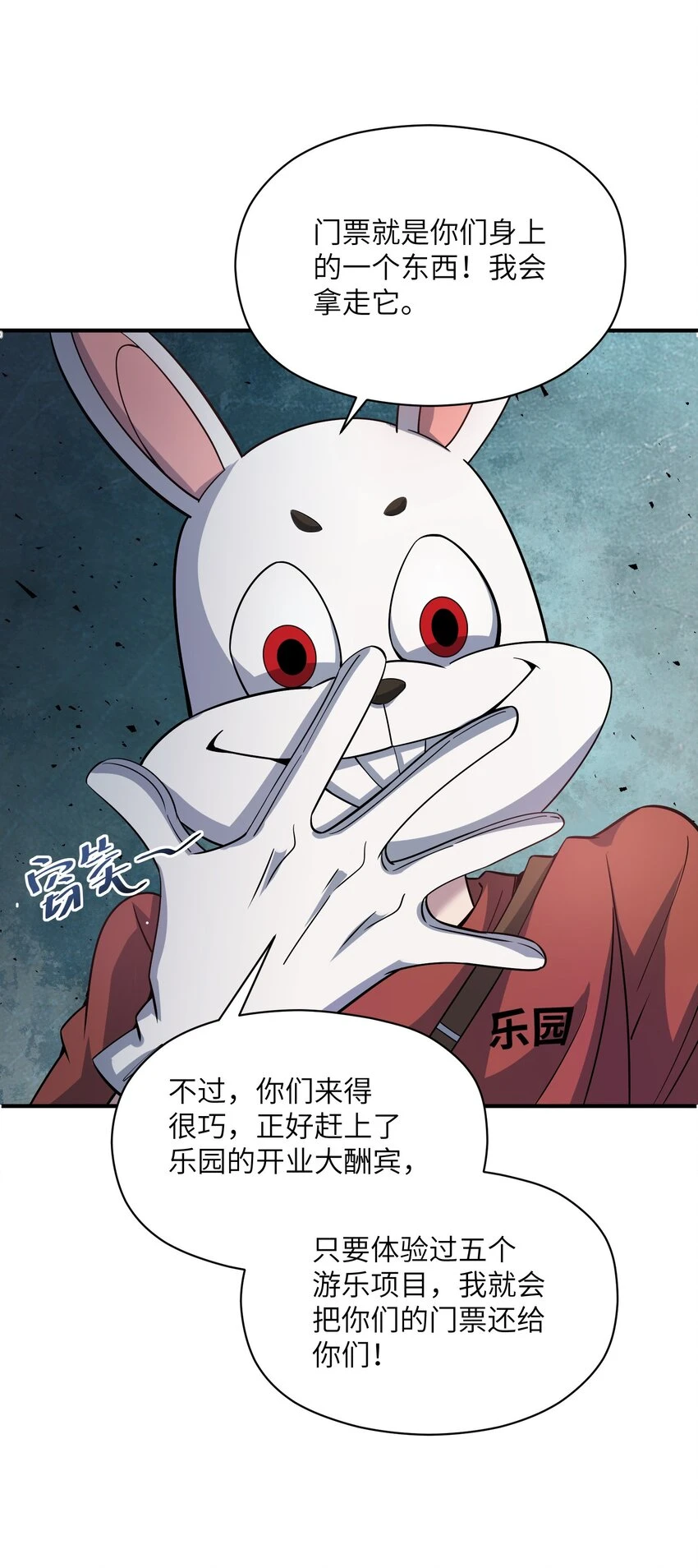 021 欢迎各位游客 第51页