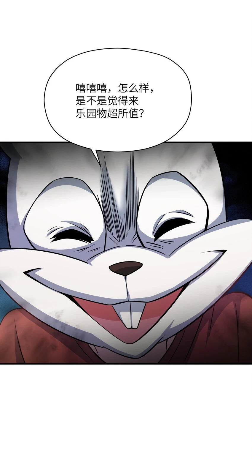 021 欢迎各位游客 第52页