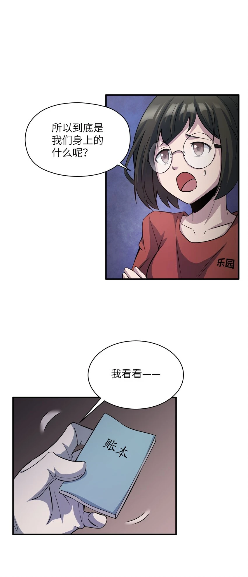 021 欢迎各位游客 第53页