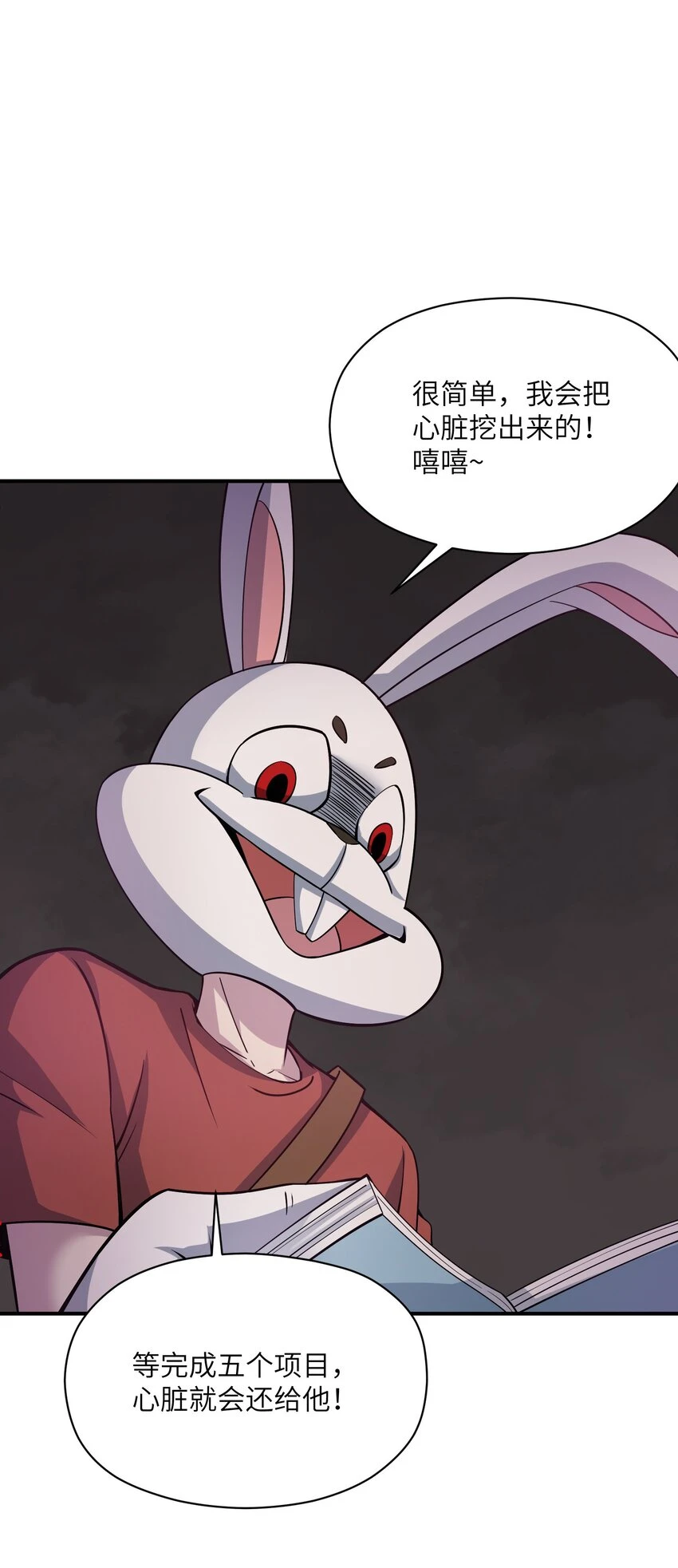 021 欢迎各位游客 第57页