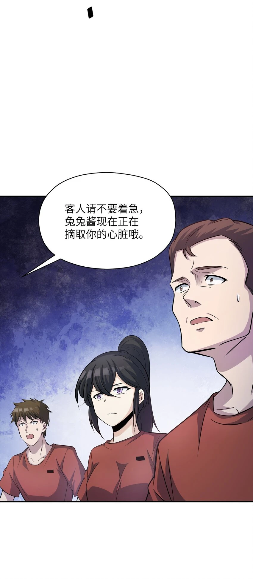 021 欢迎各位游客 第63页