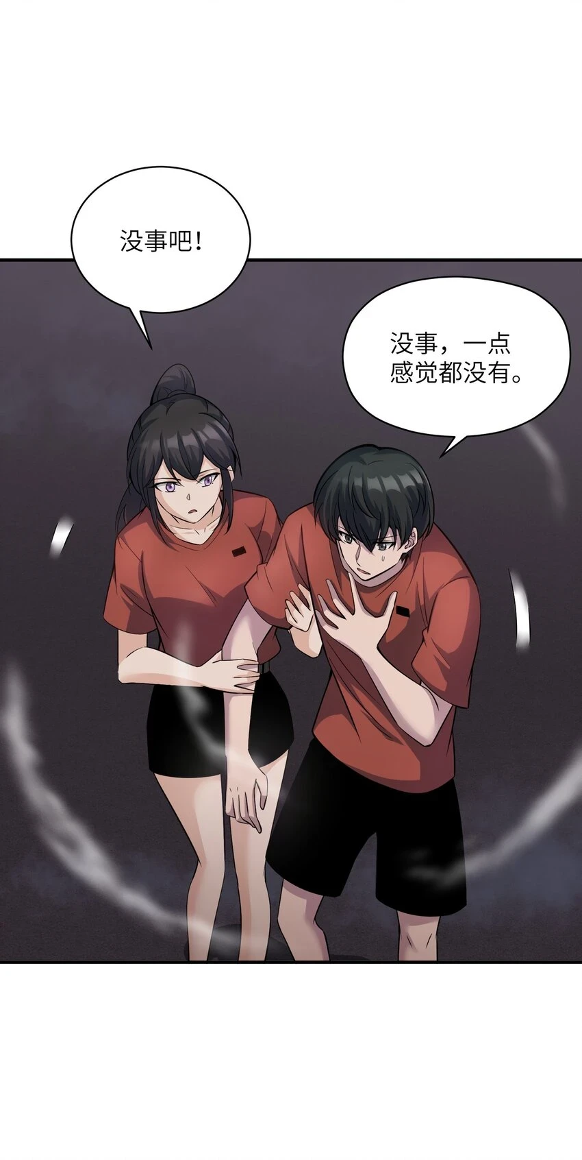 021 欢迎各位游客 第65页