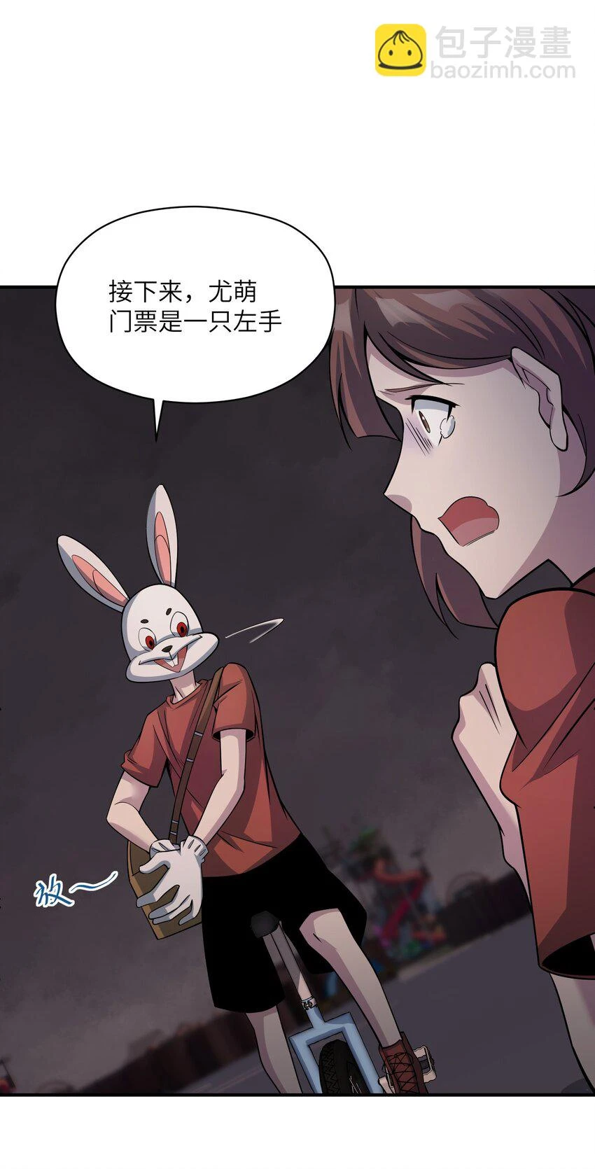 021 欢迎各位游客 第67页