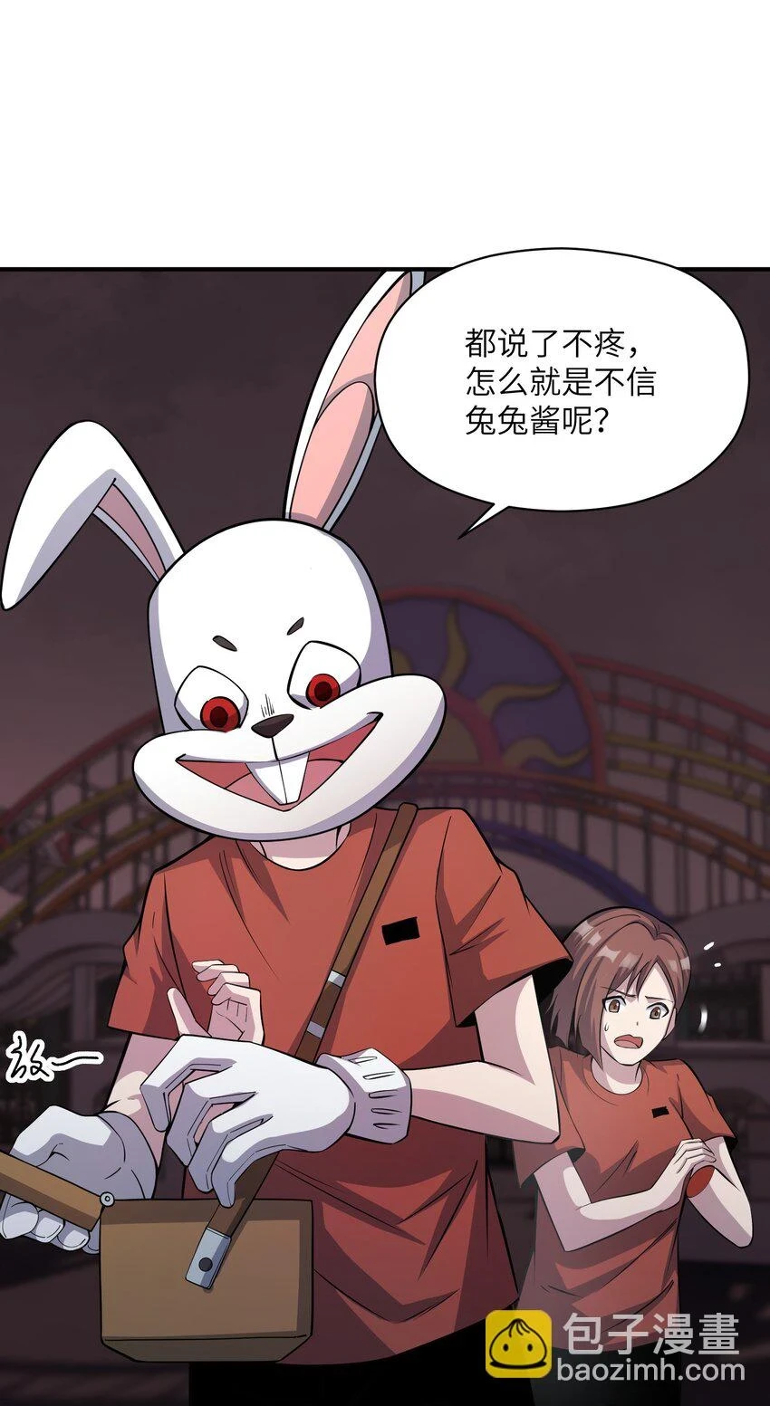 022 规则 第2页