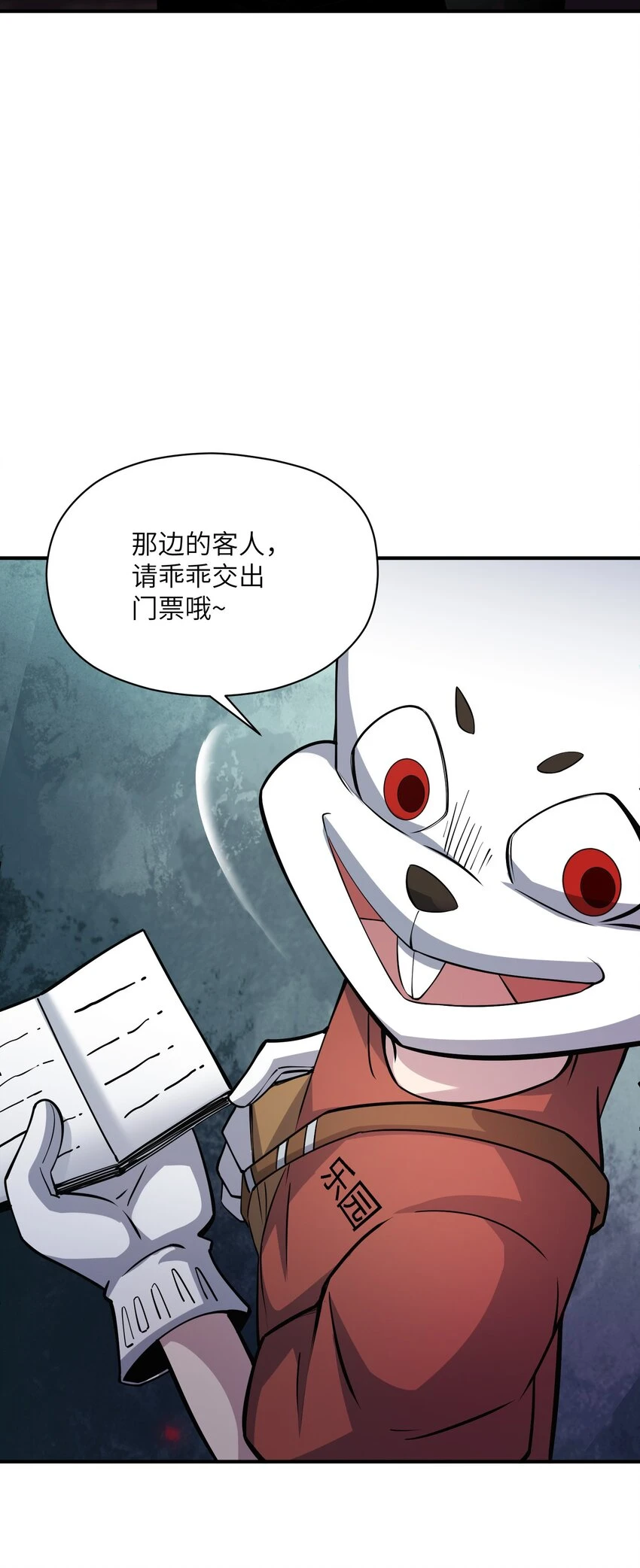 022 规则 第3页