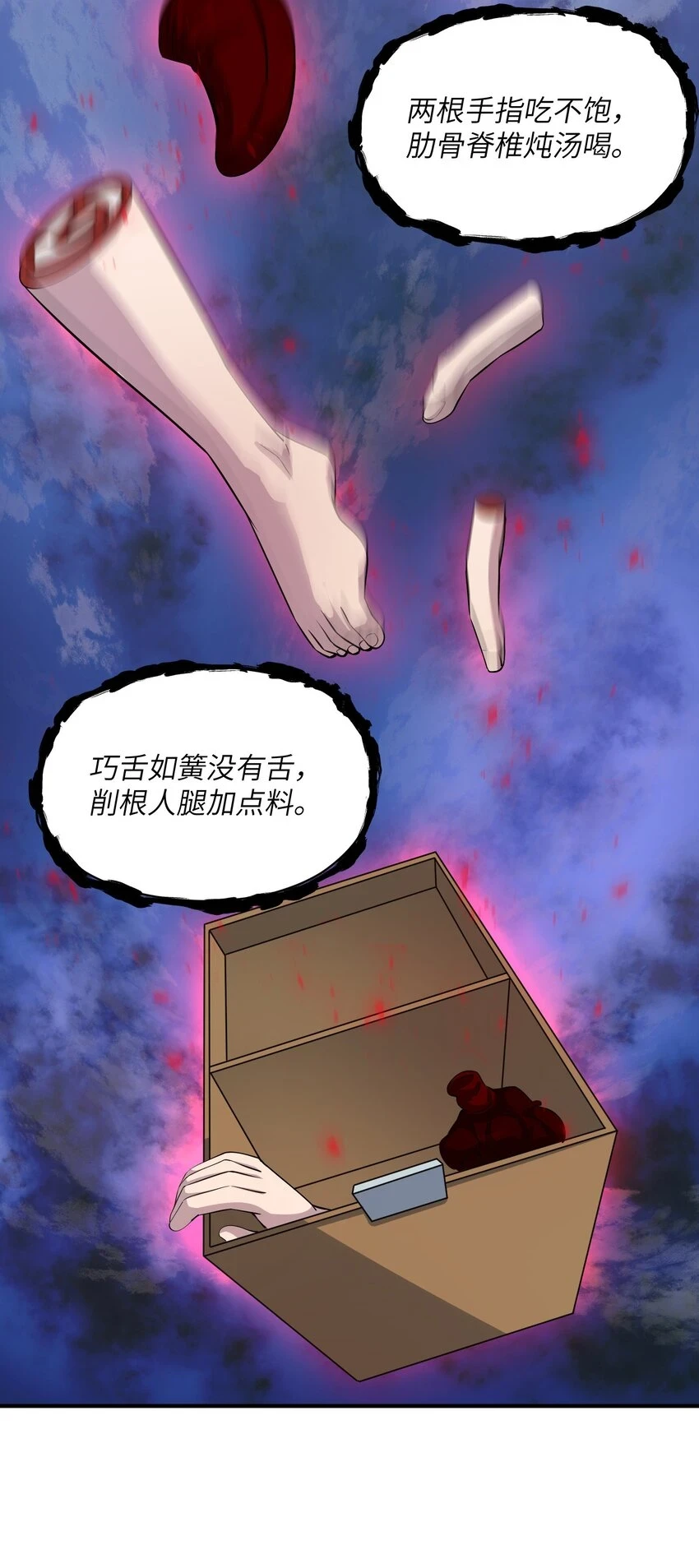 022 规则 第5页