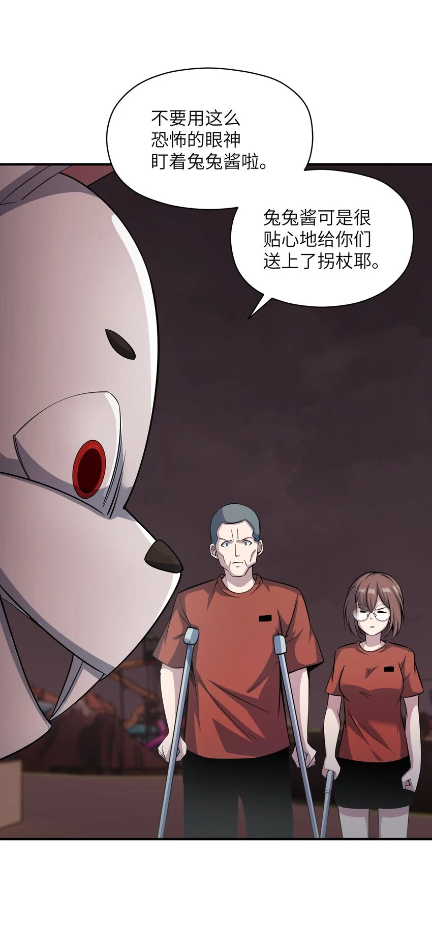 022 规则 第7页