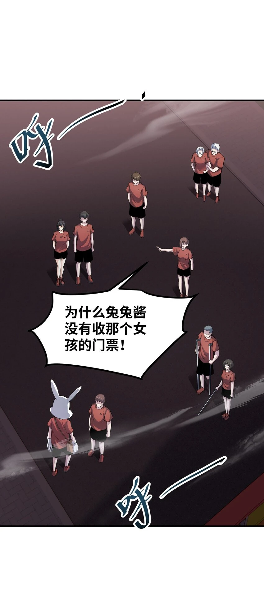 022 规则 第11页