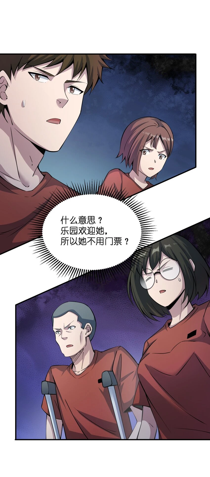 022 规则 第13页