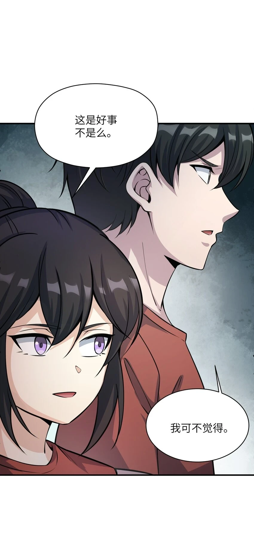 022 规则 第15页