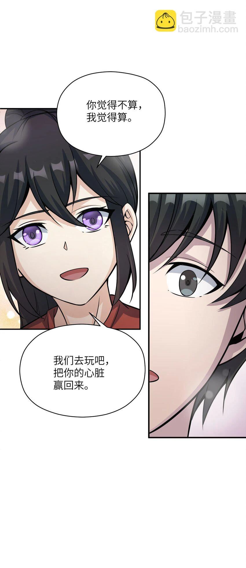 022 规则 第16页
