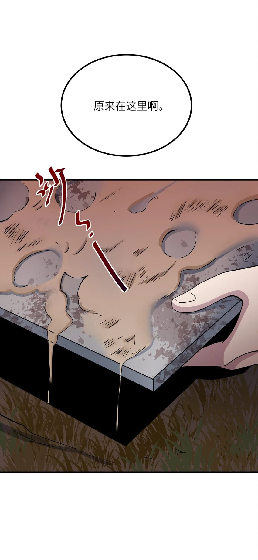 022 规则 第19页