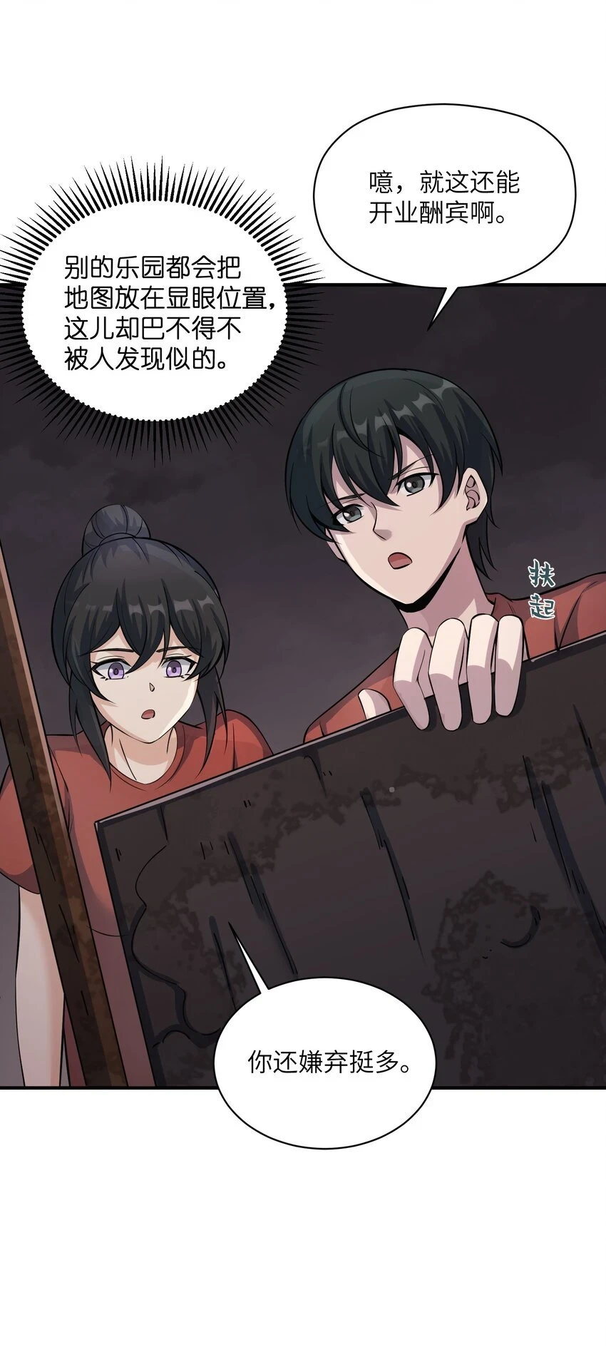 022 规则 第20页