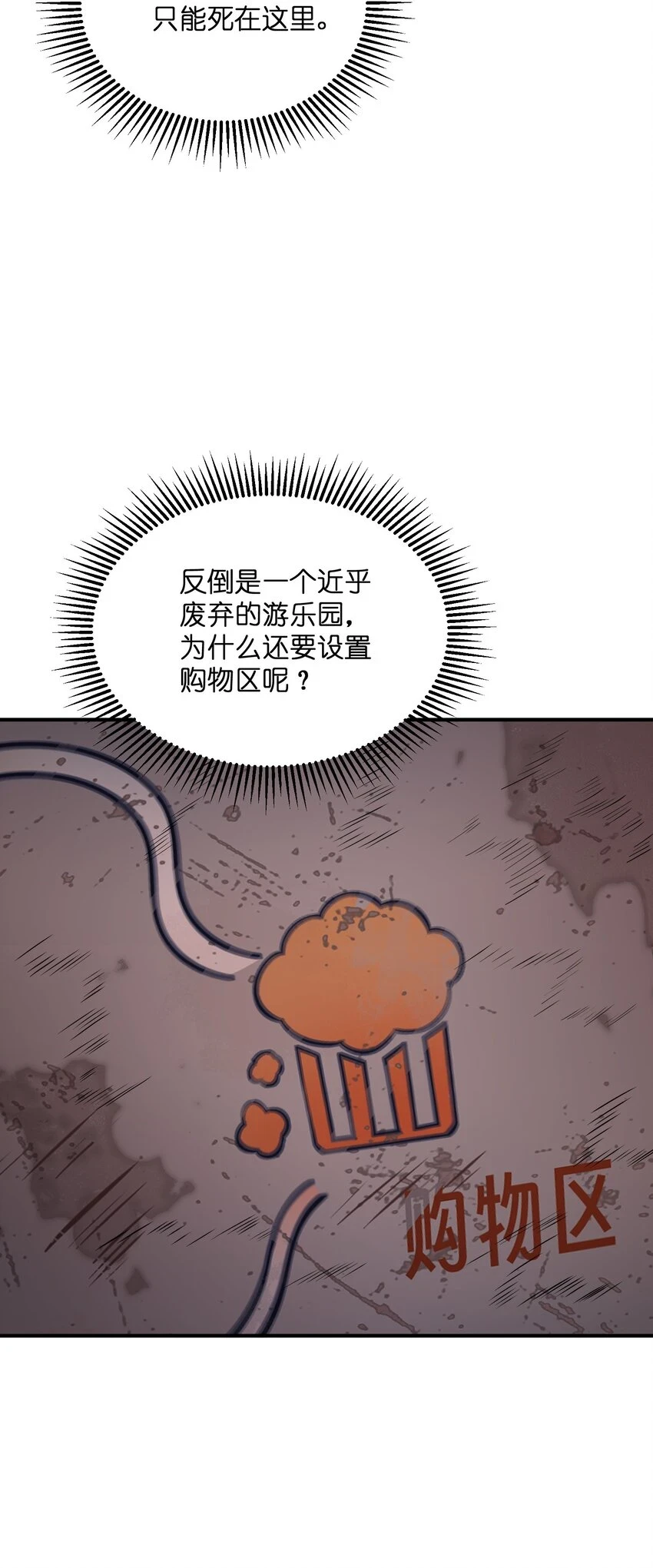 022 规则 第24页