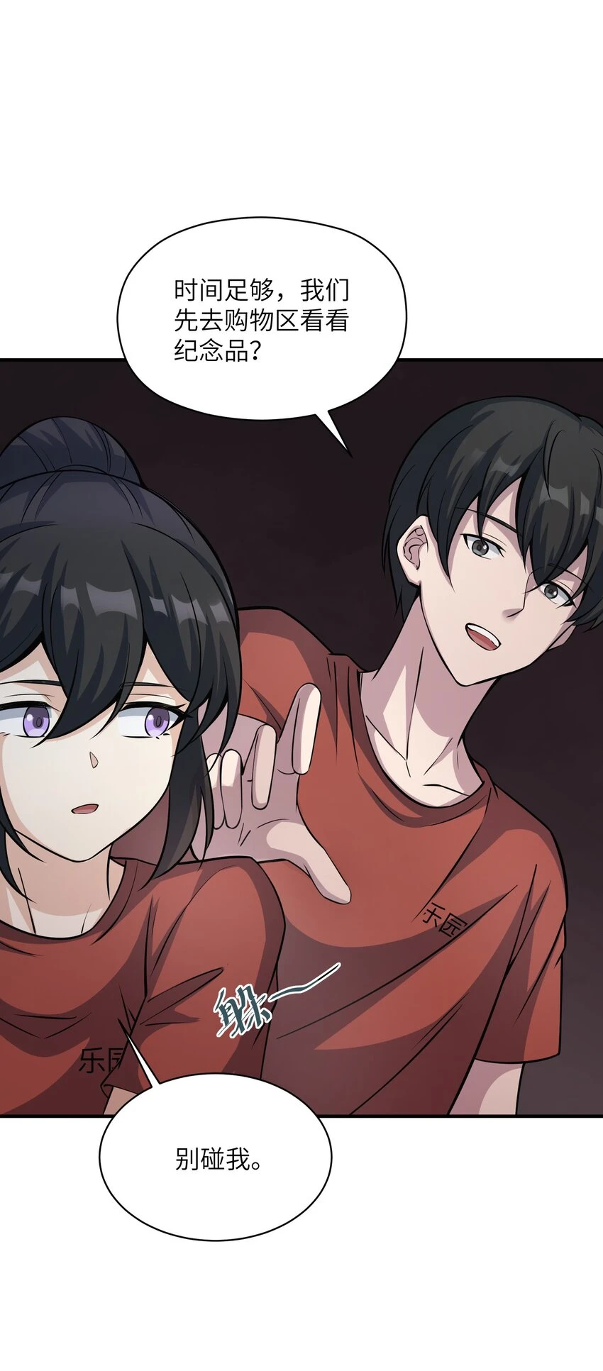 022 规则 第25页