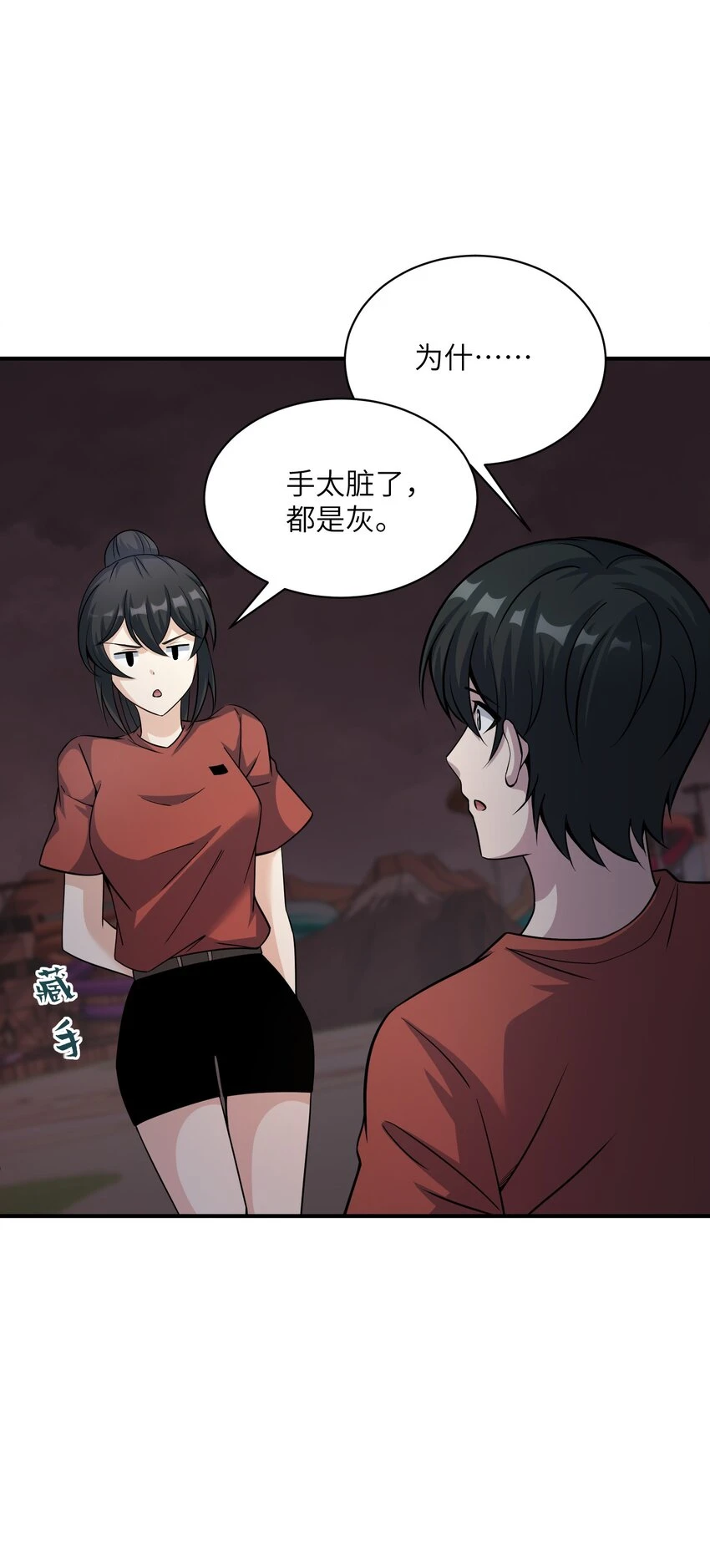 022 规则 第26页
