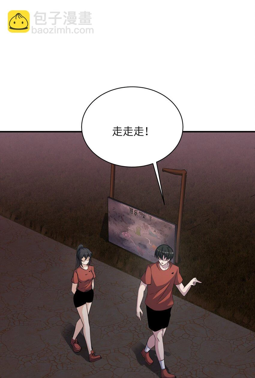 022 规则 第28页