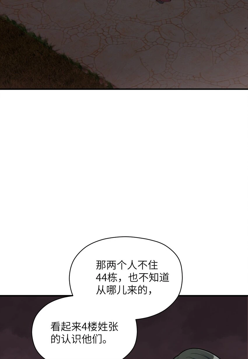 022 规则 第29页