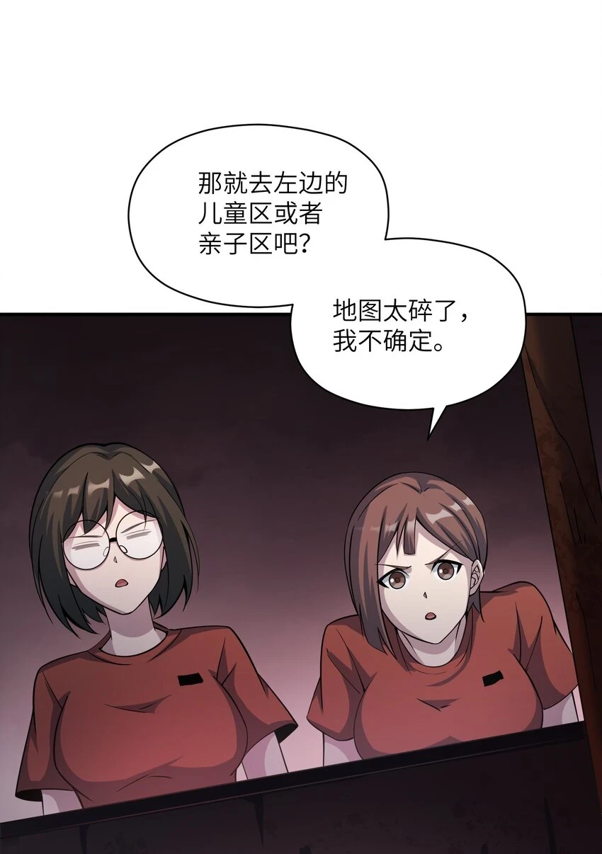 022 规则 第33页