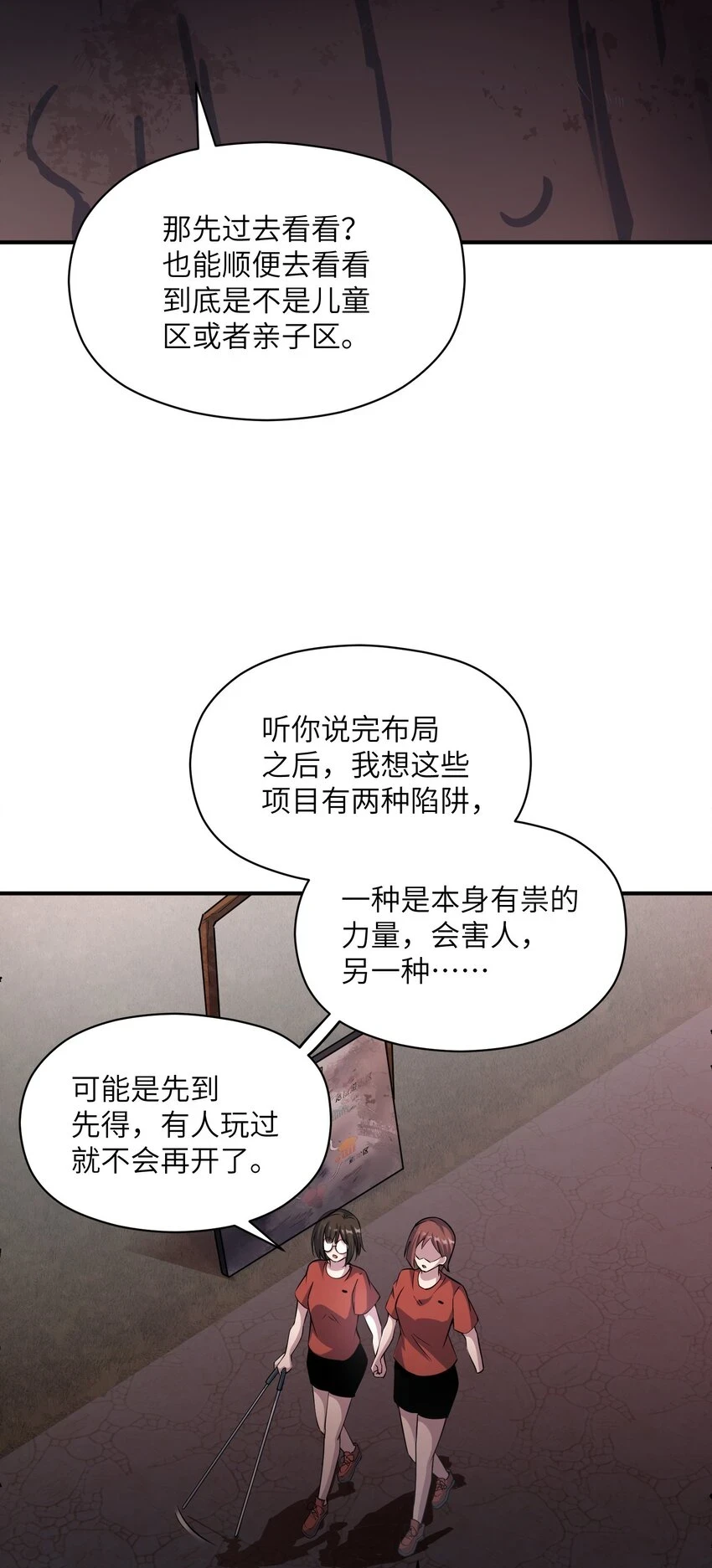 022 规则 第34页