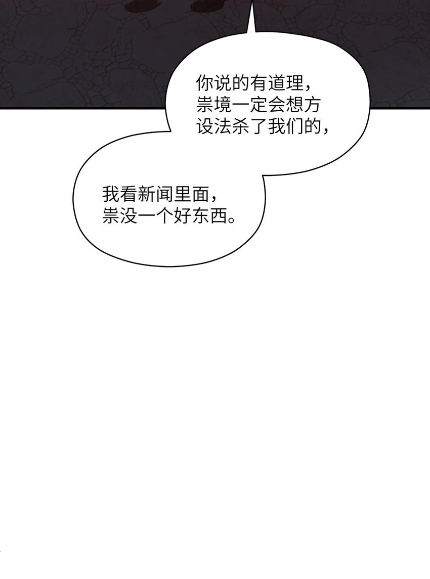 022 规则 第35页