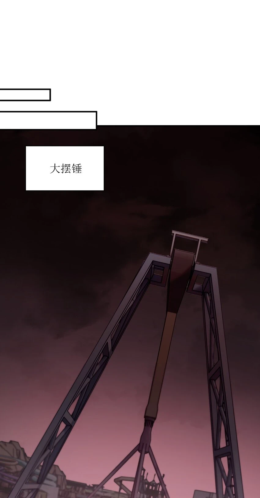 022 规则 第36页