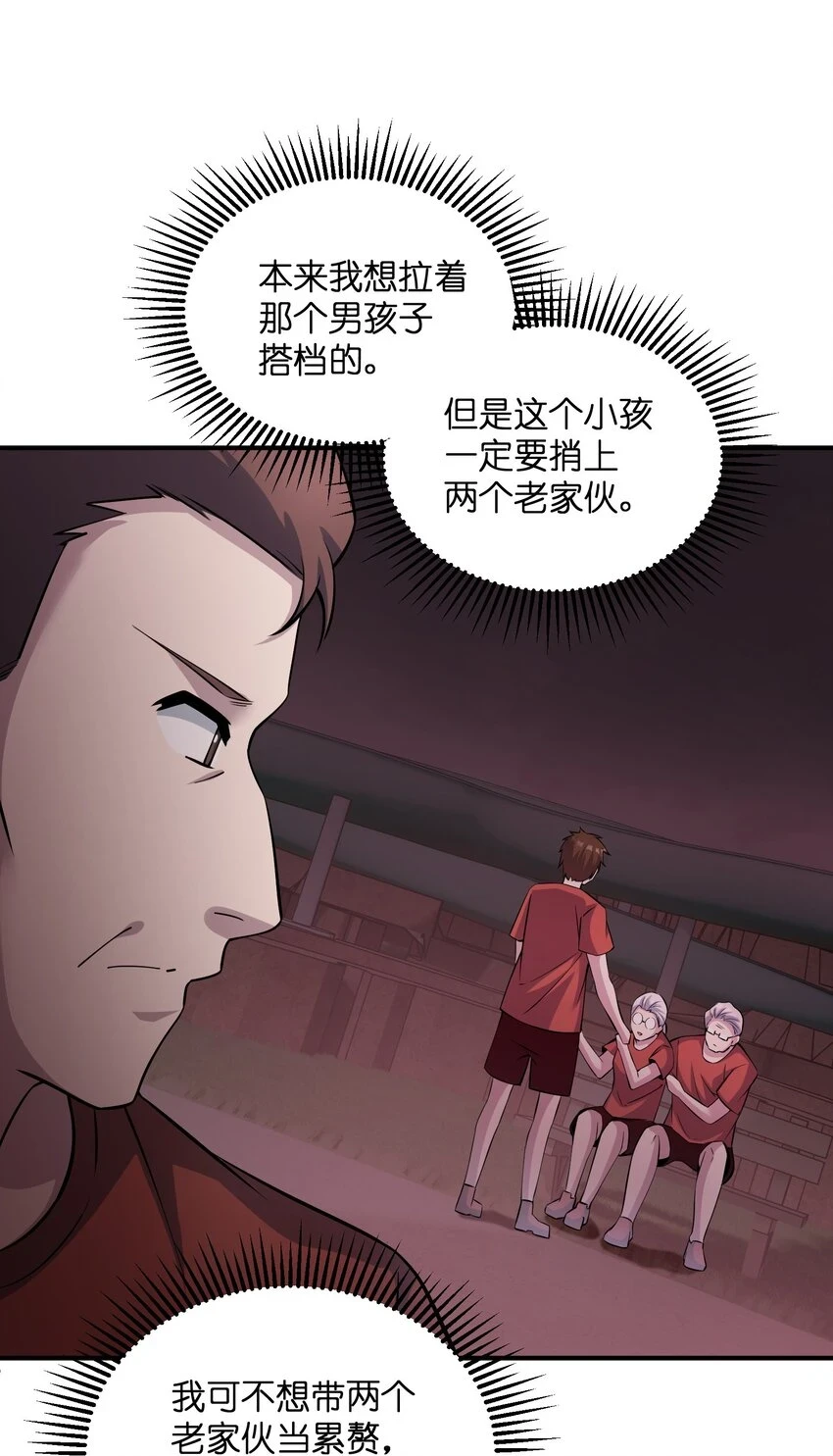 022 规则 第39页