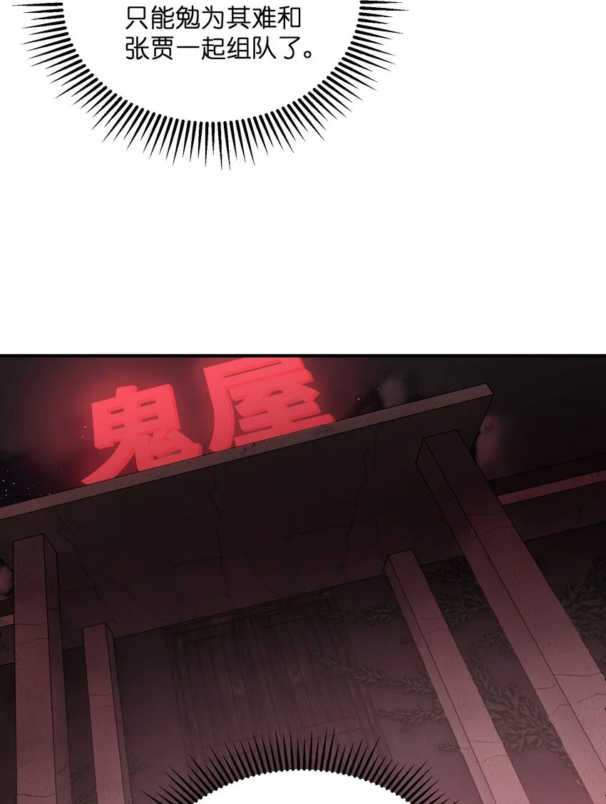 022 规则 第40页