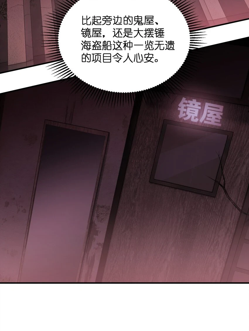 022 规则 第41页
