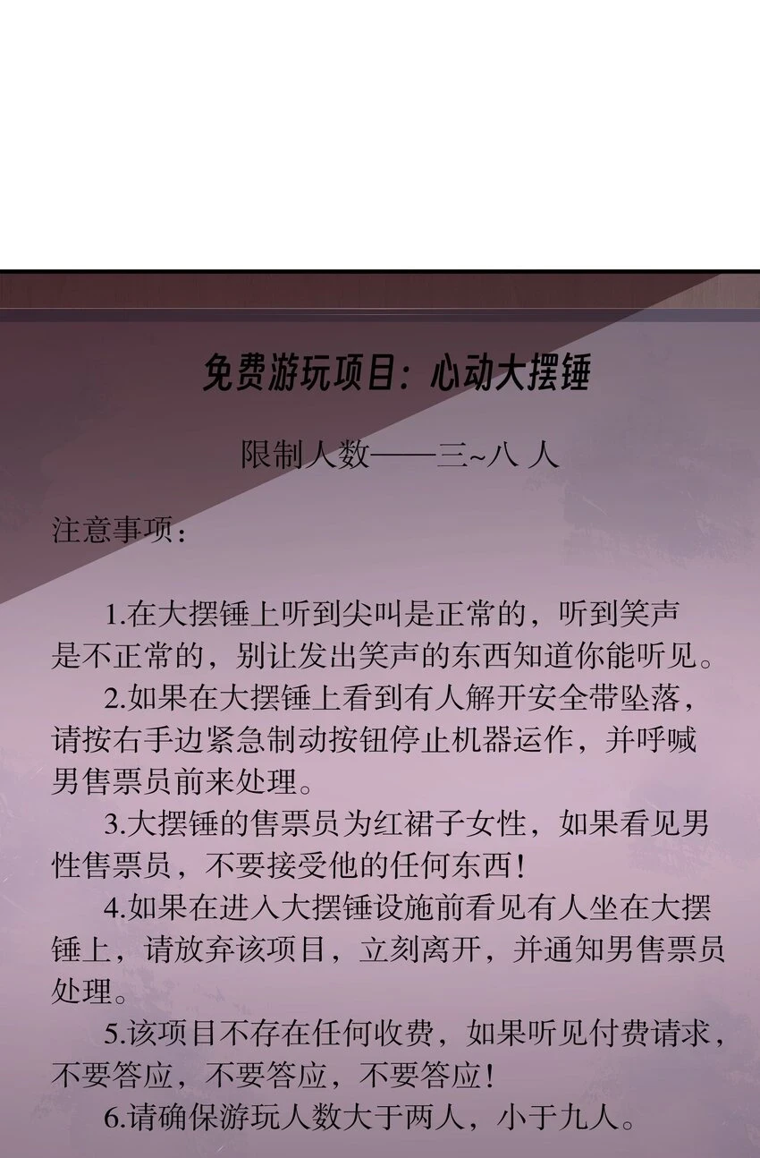 022 规则 第43页