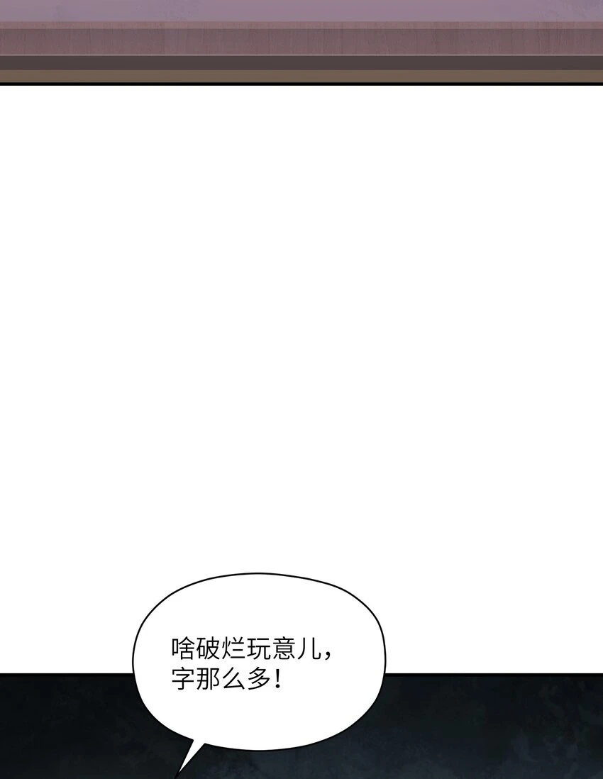 022 规则 第44页
