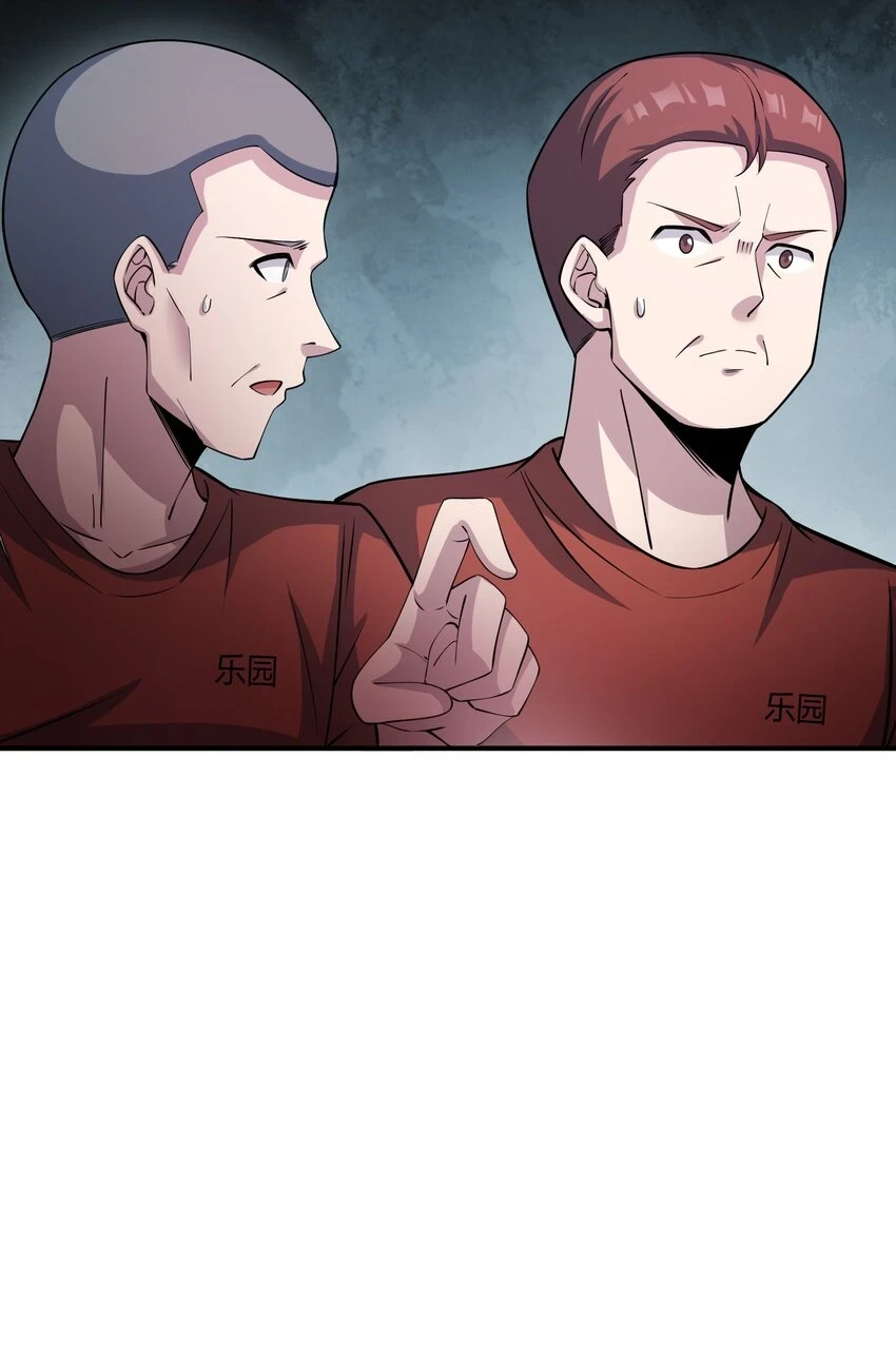 022 规则 第45页